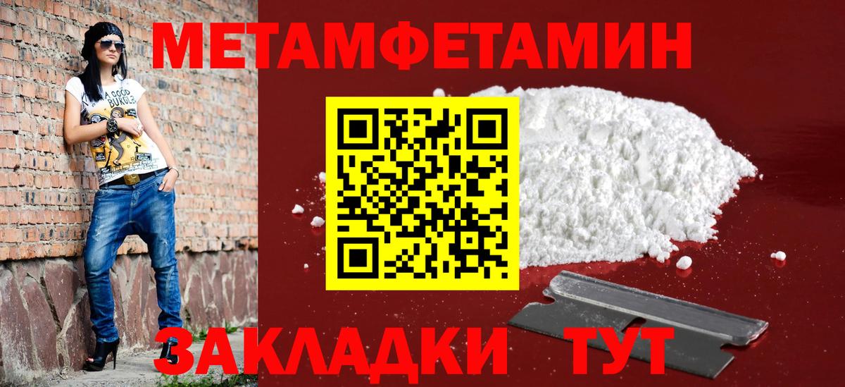 Amphetamine Розовый Донской