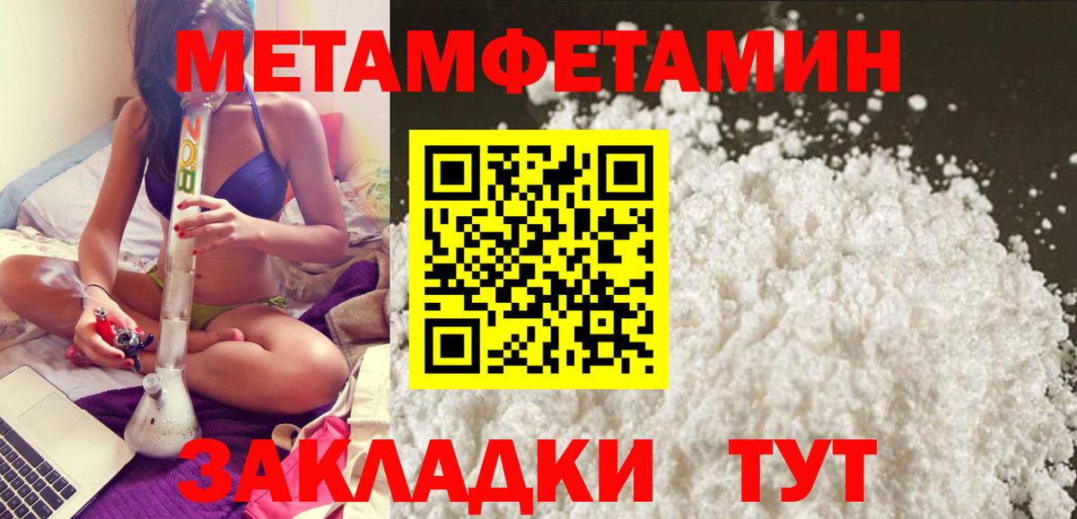 АМФЕТАМИН  Амфетамин 98%  Вход с VPN  Донской 