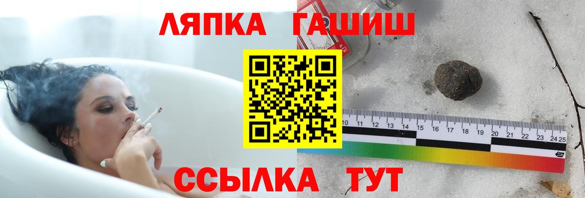 ГАШ Изолятор Донской