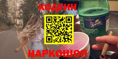 экстази Ипатово