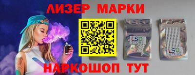 экстази Ипатово