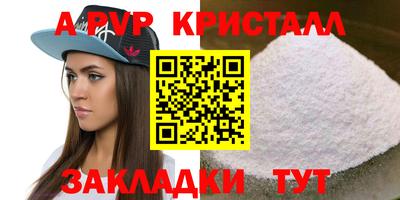 трава Ирбит