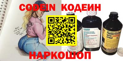 трава Ирбит