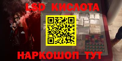 экстази Ипатово