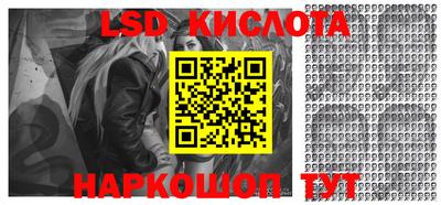 экстази Ипатово