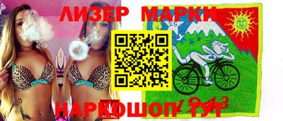трава Ирбит