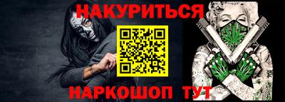 экстази Ипатово