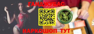 экстази Ипатово