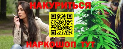 трава Ирбит