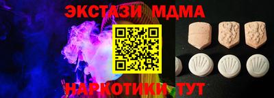 трава Ирбит