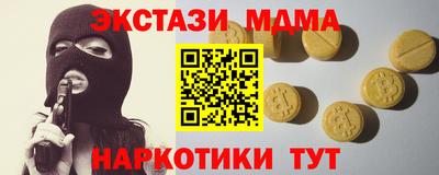 трава Ирбит