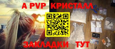 экстази Ипатово