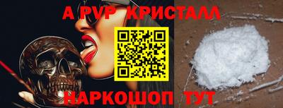 экстази Ипатово