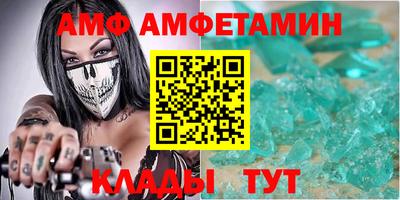 трава Ирбит