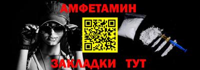 трава Ирбит