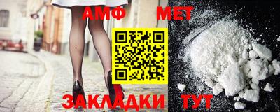 экстази Ипатово