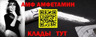 трава Ирбит