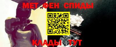экстази Ипатово