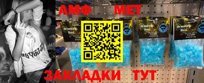 экстази Ипатово