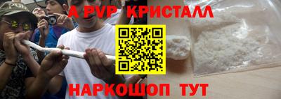 экстази Ипатово