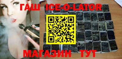 экстази Ипатово