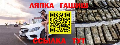 экстази Ипатово