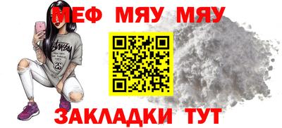 экстази Ипатово