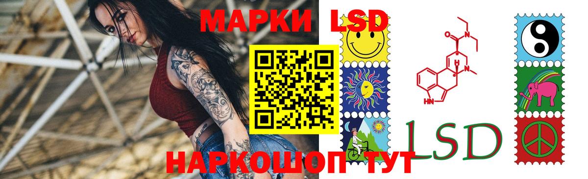 LSD-25 экстази  LSD-25 экстази ecstasy  Лсд 25 экстази ecstasy  Вход с VPN  Донской 