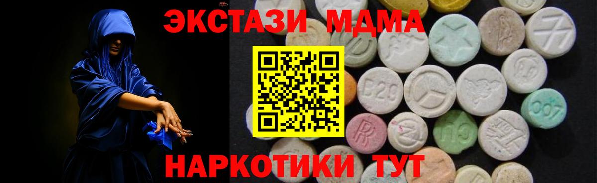 Донской  МДМА молли  МДМА молли  Вход с VPN 