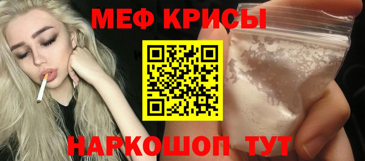 МЯУ-МЯУ VHQ  Вход с VPN  МЯУ-МЯУ  Донской 