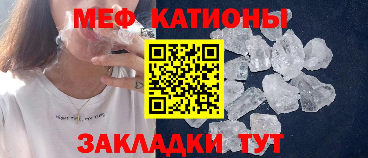 ГАШ  МАРИХУАНА  КОКАИН  Донской  Вход с VPN  НБОМе  МЕФ   Меф 
