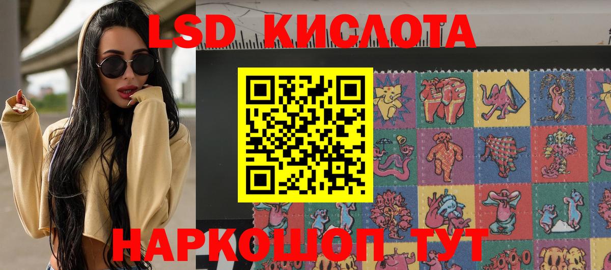 Марки NBOMe 1,8мг Донской
