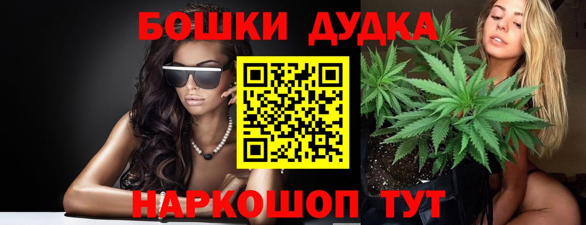 Шишки марихуана SATIVA & INDICA Донской